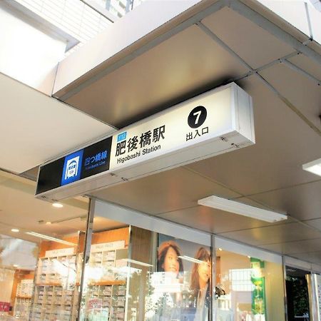 Appartamento Sweet House Umeda Minami Osaka Esterno foto