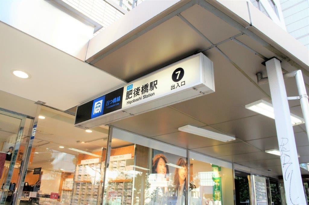Appartamento Sweet House Umeda Minami Osaka Esterno foto
