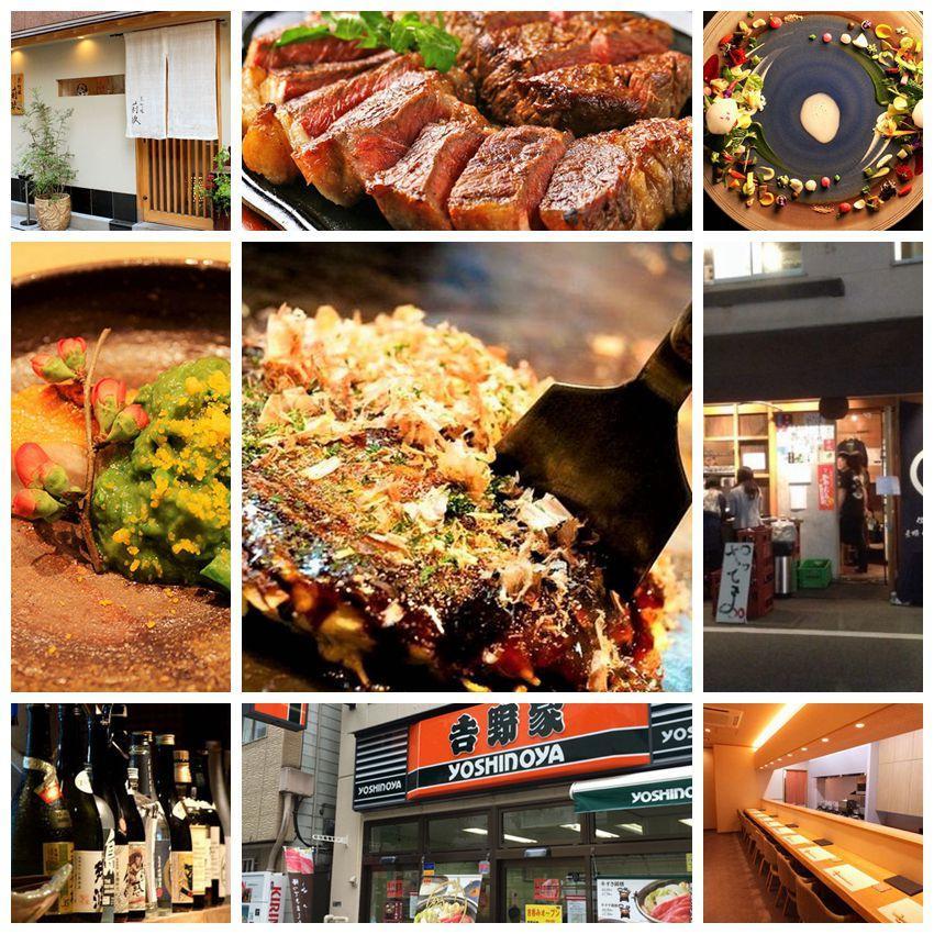 Appartamento Sweet House Umeda Minami Osaka Esterno foto